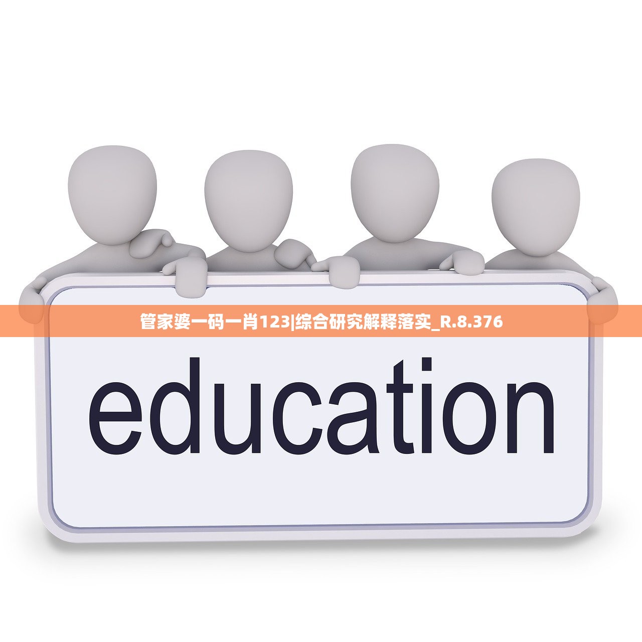 (鸿门宴 范增)基于鸿门宴的FTP故事深度解析与探讨