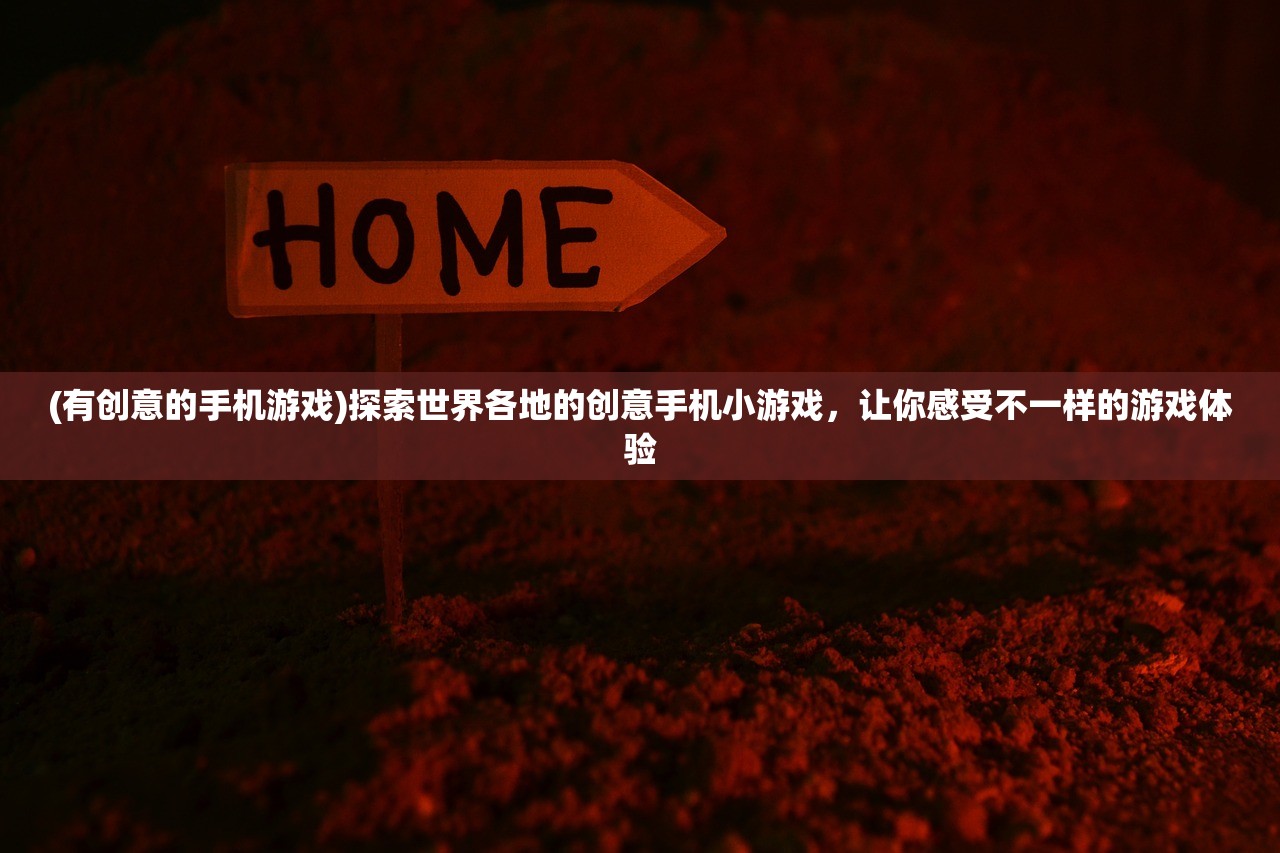 (雄霸中原的意思和造句)雄霸中原，历史变迁中的地域崛起与权力角逐