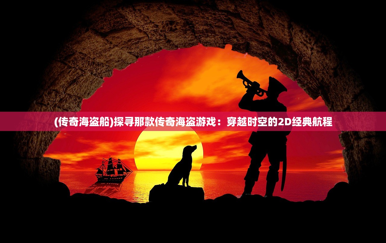 (轩辕劫下载)轩辕劫攻略大全及常见问题解答