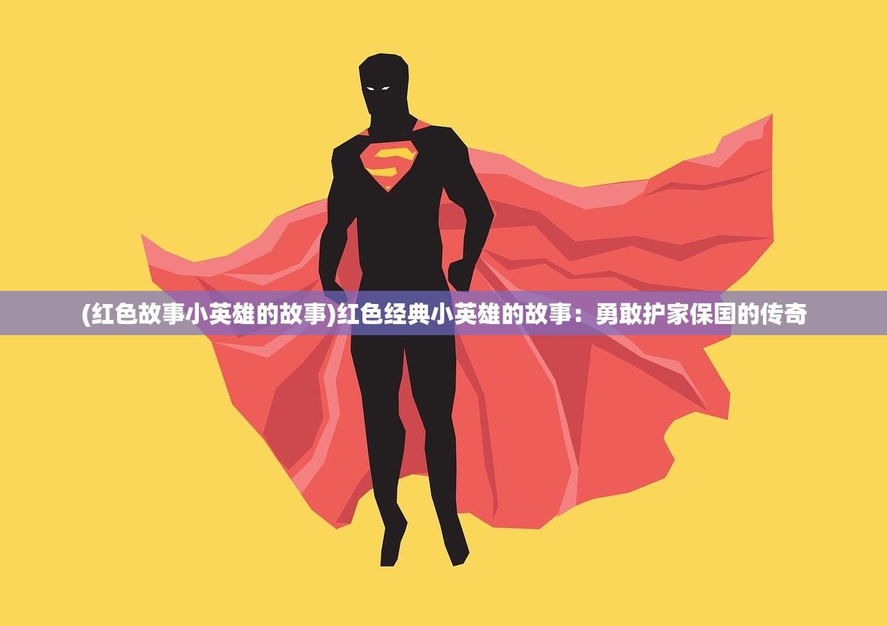 (三足鼎立的意思)三足鼎立，多维度视角下的现象解读