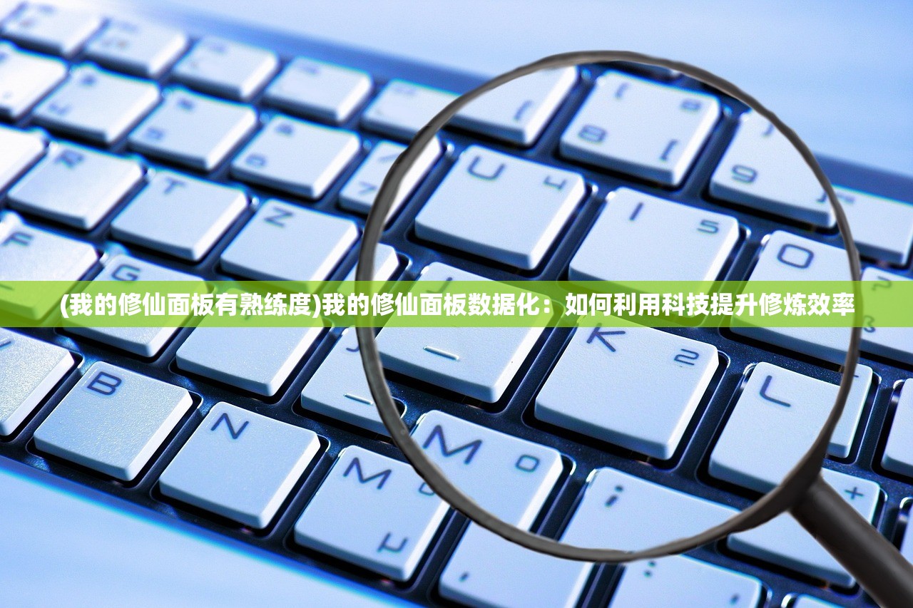 (脑洞王者答案)无敌脑洞王者：第一关寻找个人人关卡的冒险之旅