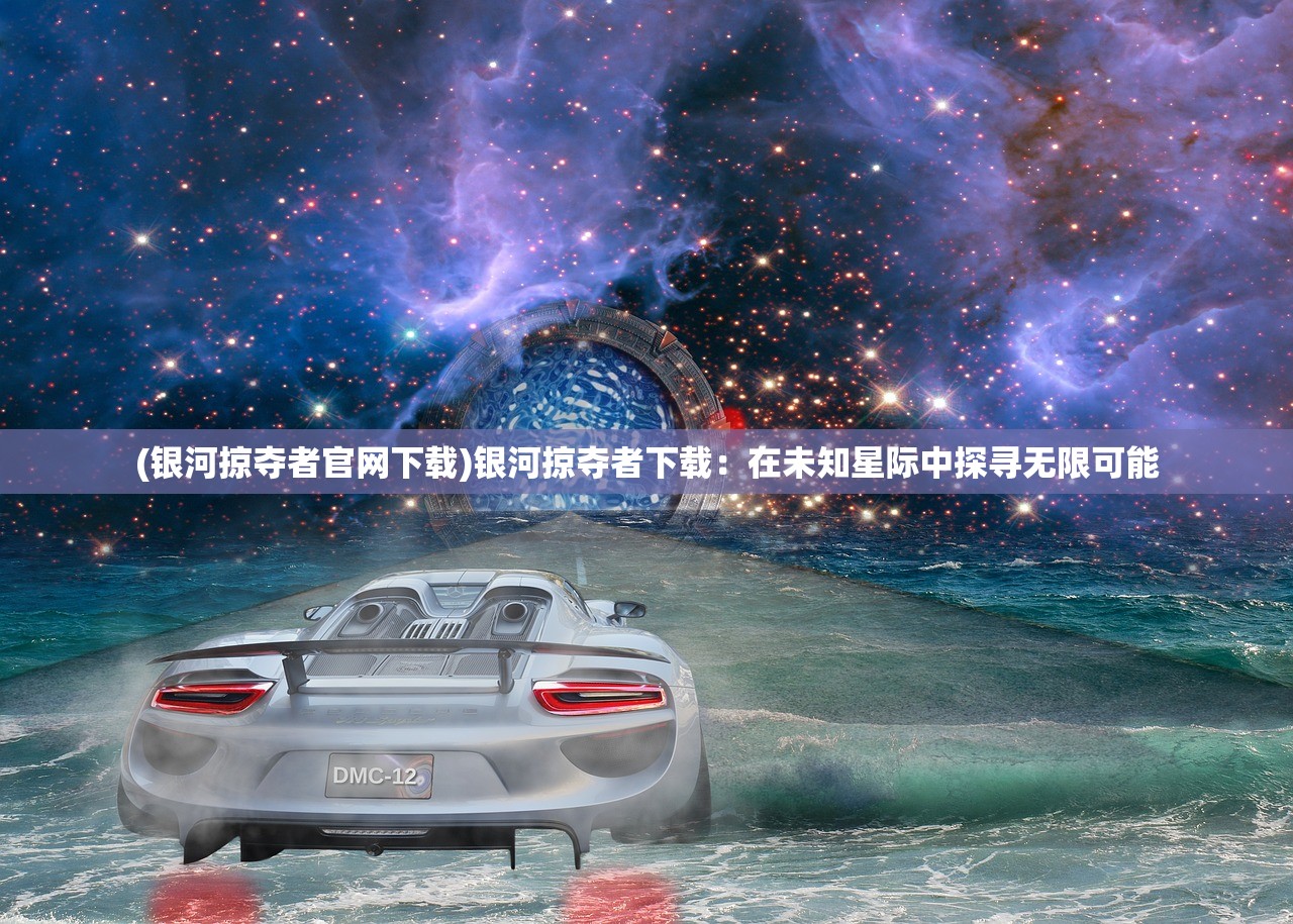(极品芝麻官资源争夺战资质要求)极品芝麻官资源争夺战，策略与智慧的较量