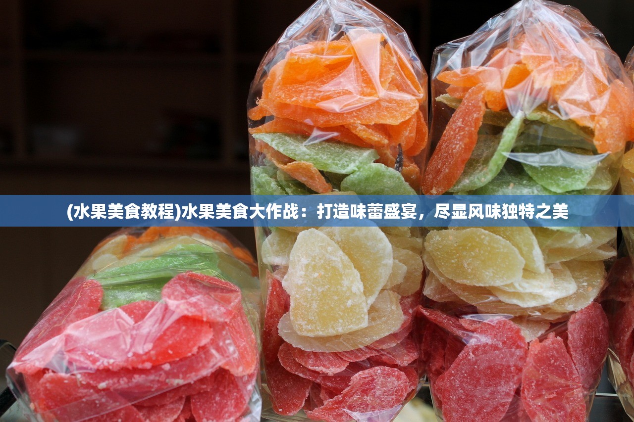 (山海秘境隐藏攻略)山海试炼杭州置游，探寻古韵与现代魅力的交融之旅