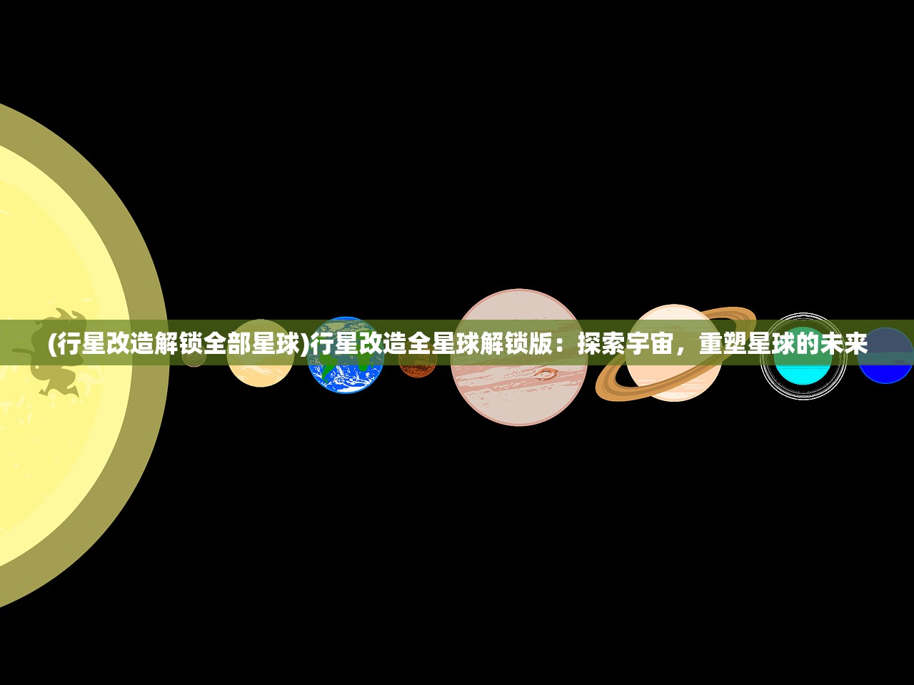 (封天战神买断版攻略)封天战神攻略大全及常见问题解答（FAQ）