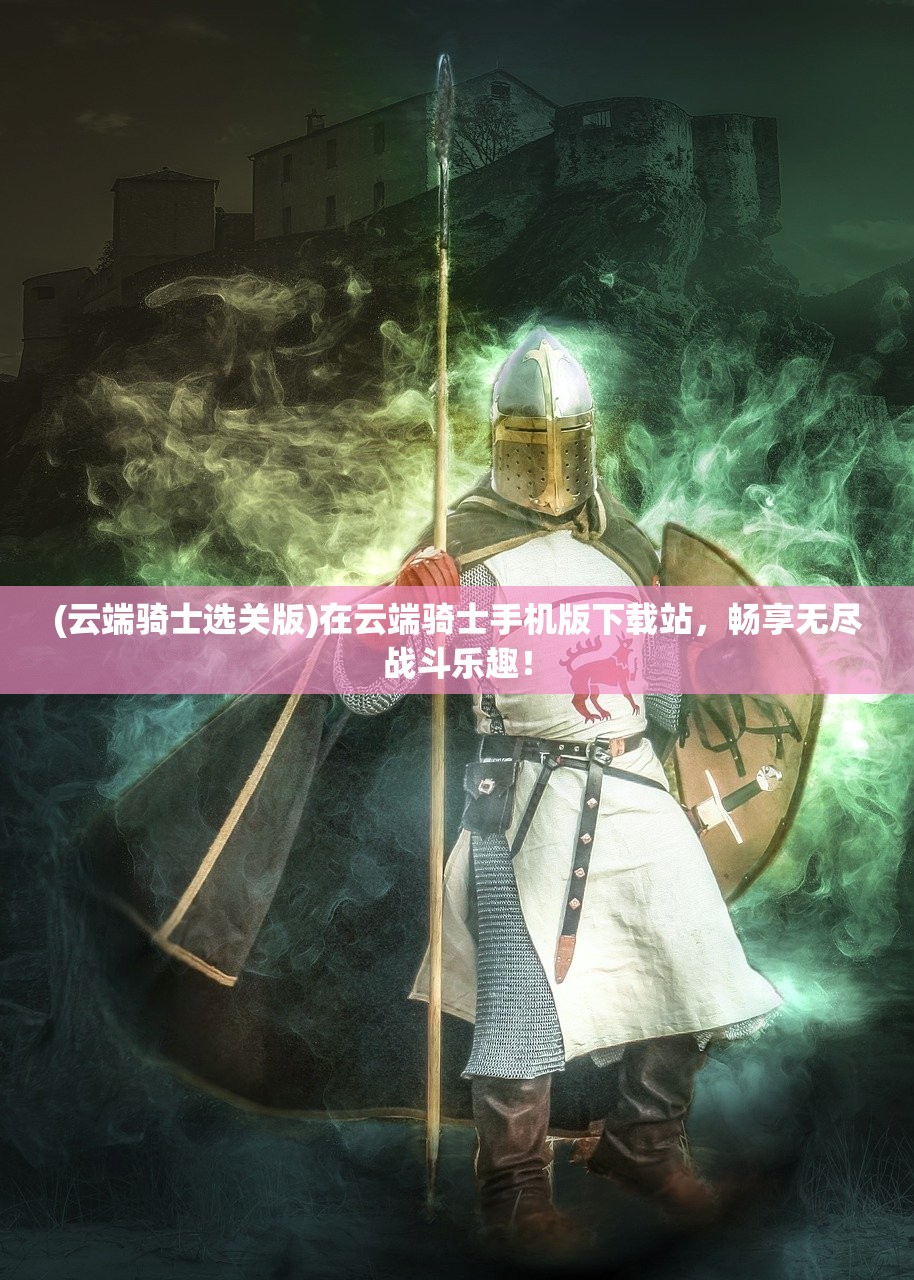 (诛神手游还能玩吗现在)诛神手游还能玩吗，游戏运营现状与玩家体验分析