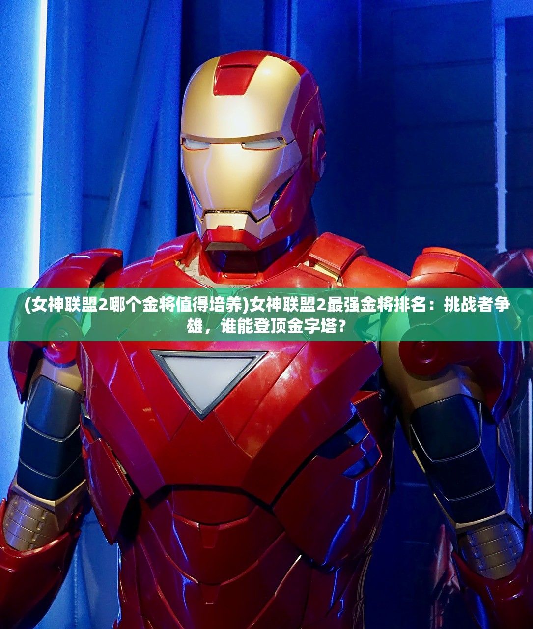 (两座城池为什么关服啦呢)两座城池关服原因深度解析