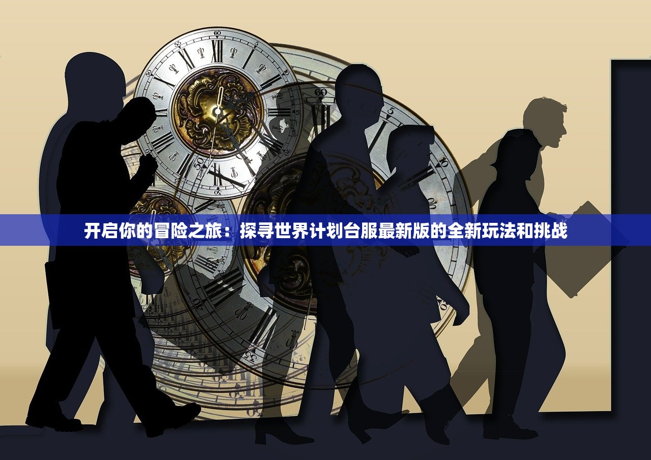 (代号风暴使者的是什么电影)代号暴风雪，揭秘背后的故事与未来展望