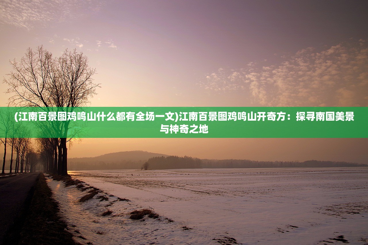 (临界指令什么时候公测)临界指令上线时间揭秘，期待与探索的交汇点