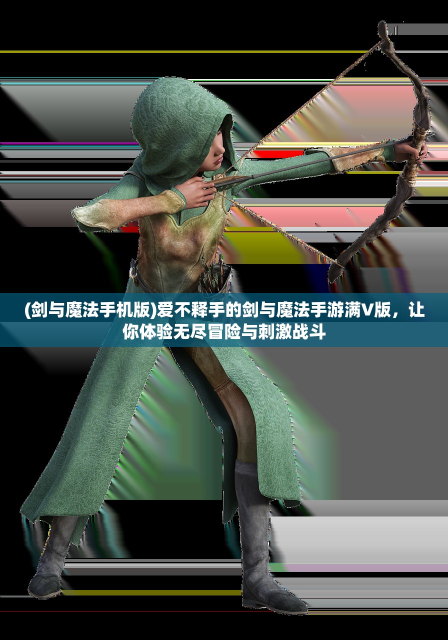 (连一连游戏有哪些)连一连的游戏名称及其魅力