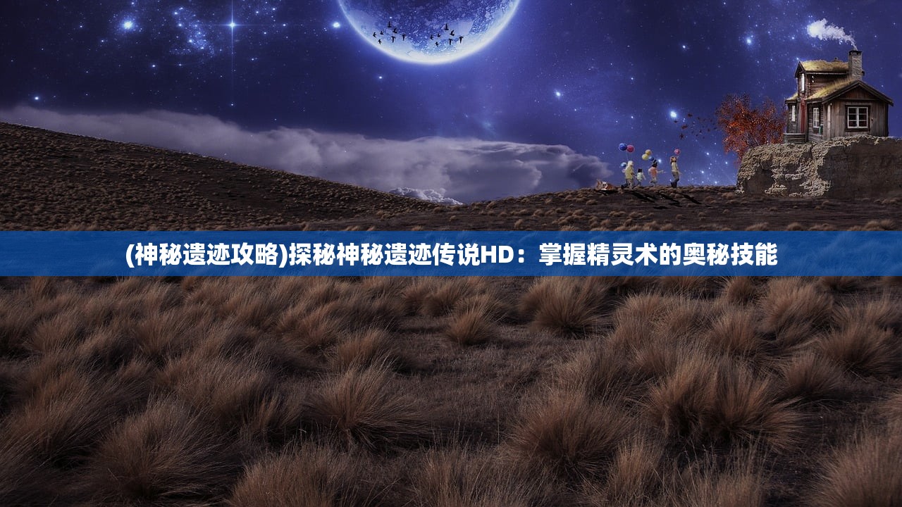 (远征手游vip价格表最新)远征手游VIP价格表详解，多元化体验与常见问题解答