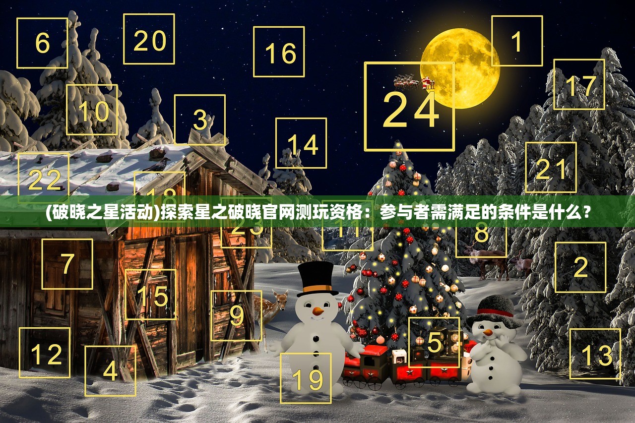 (国际巫师联合会保密法的签署和正式确立时间分别是)国际巫师联合会，探索神秘世界的引领者