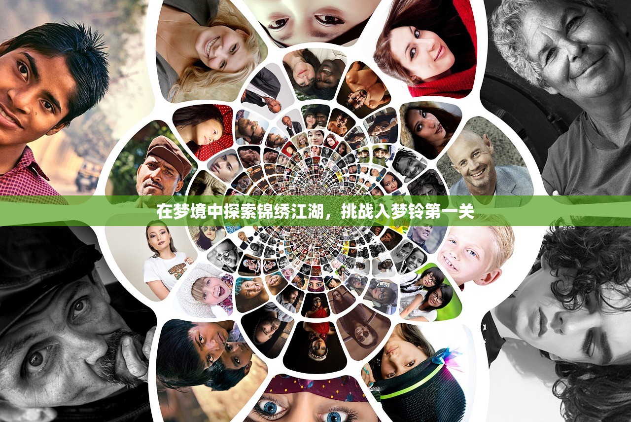 (不一样修仙灵兽攻略)不一样修仙灵宠版，探索神秘修仙世界的独特魅力