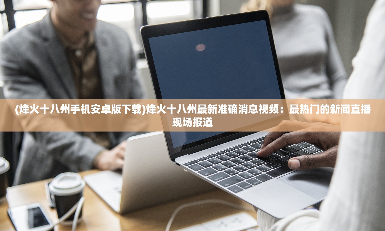 (人气王漫画社搭配最新)人气王漫画社，免广告获取奖励的秘籍与体验