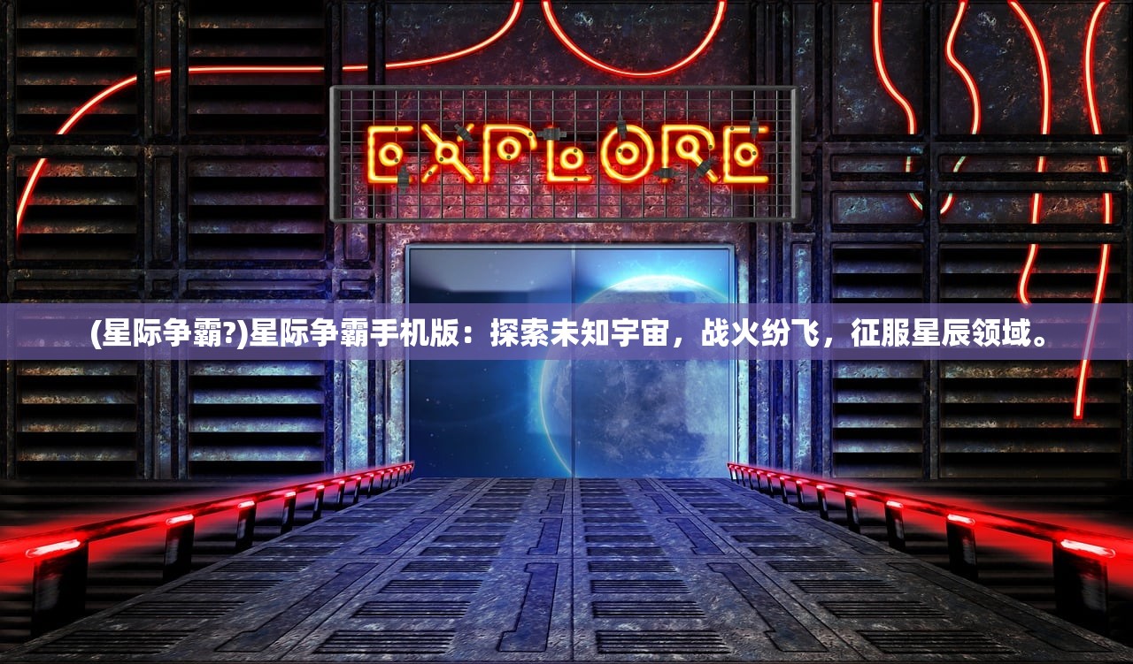 (梦回寻秦源码)梦回寻秦，穿越时空的秦朝探索之旅