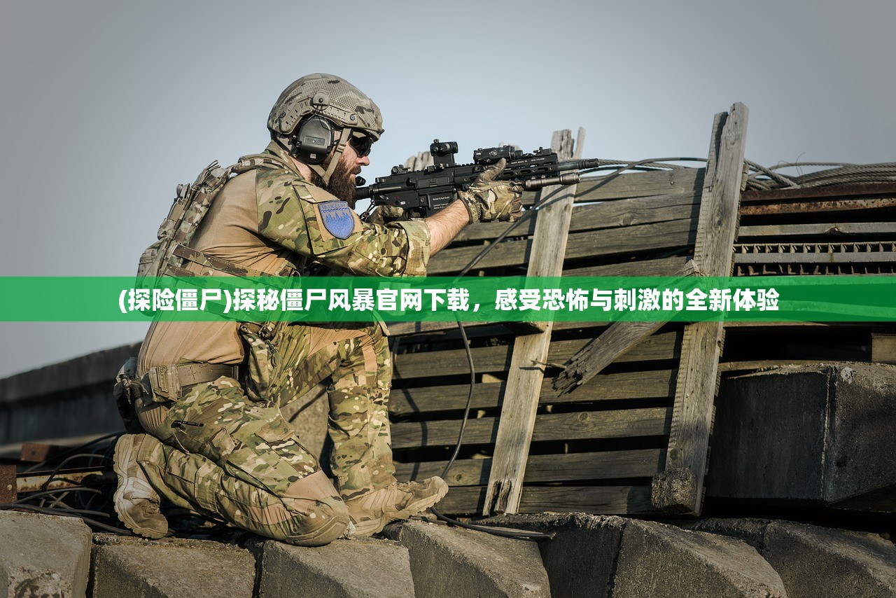 (3k坦前线帝国oi360版本)关于3K坦前线帝国OL开挂现象的深度探讨