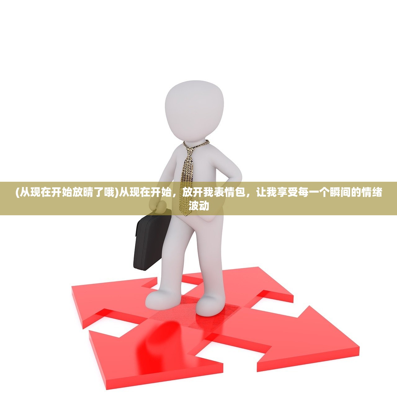 (纸能挡子弹吗)纸能否防弹，解析纸张的防护性能与实际应用场景