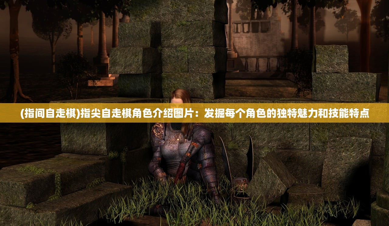 (斯露德动漫)斯露德Wiki，深入解析与常见问题解答