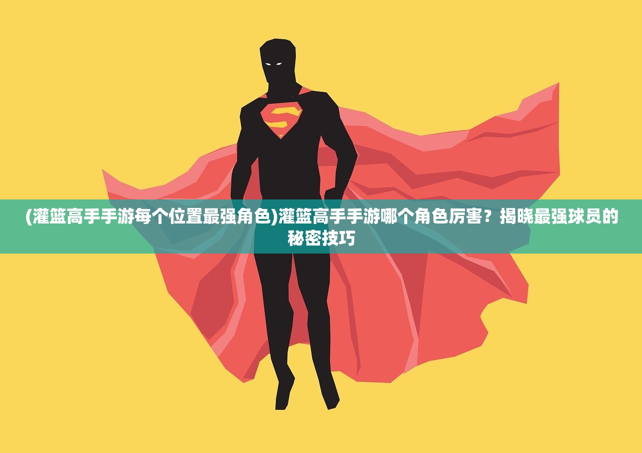 (剑勤四海手游下载)剑勤四海手游app，探索奇幻世界的新篇章