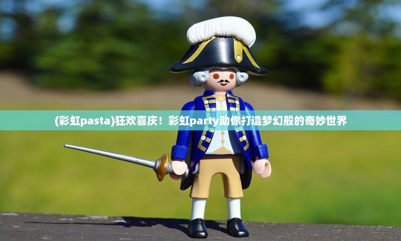 (名将传无限连抽版)无限流名将传测试服，探索与期待