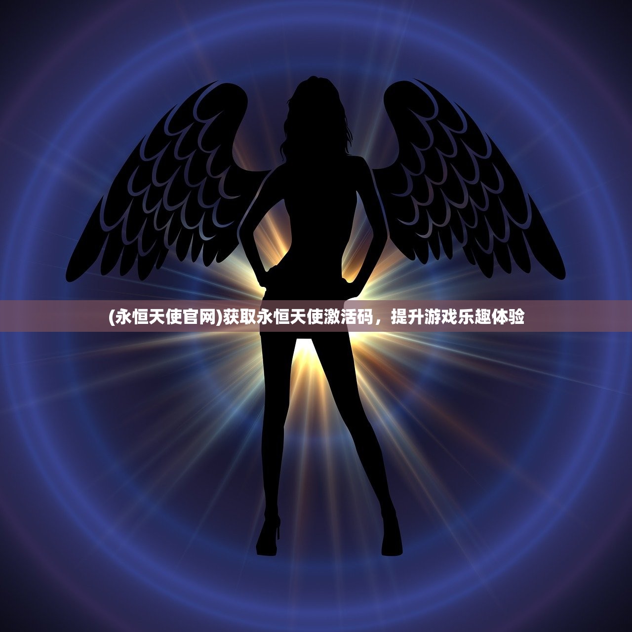 (原神历代版本名)原神所有版本名称及时间，深度解析与常见问题解答