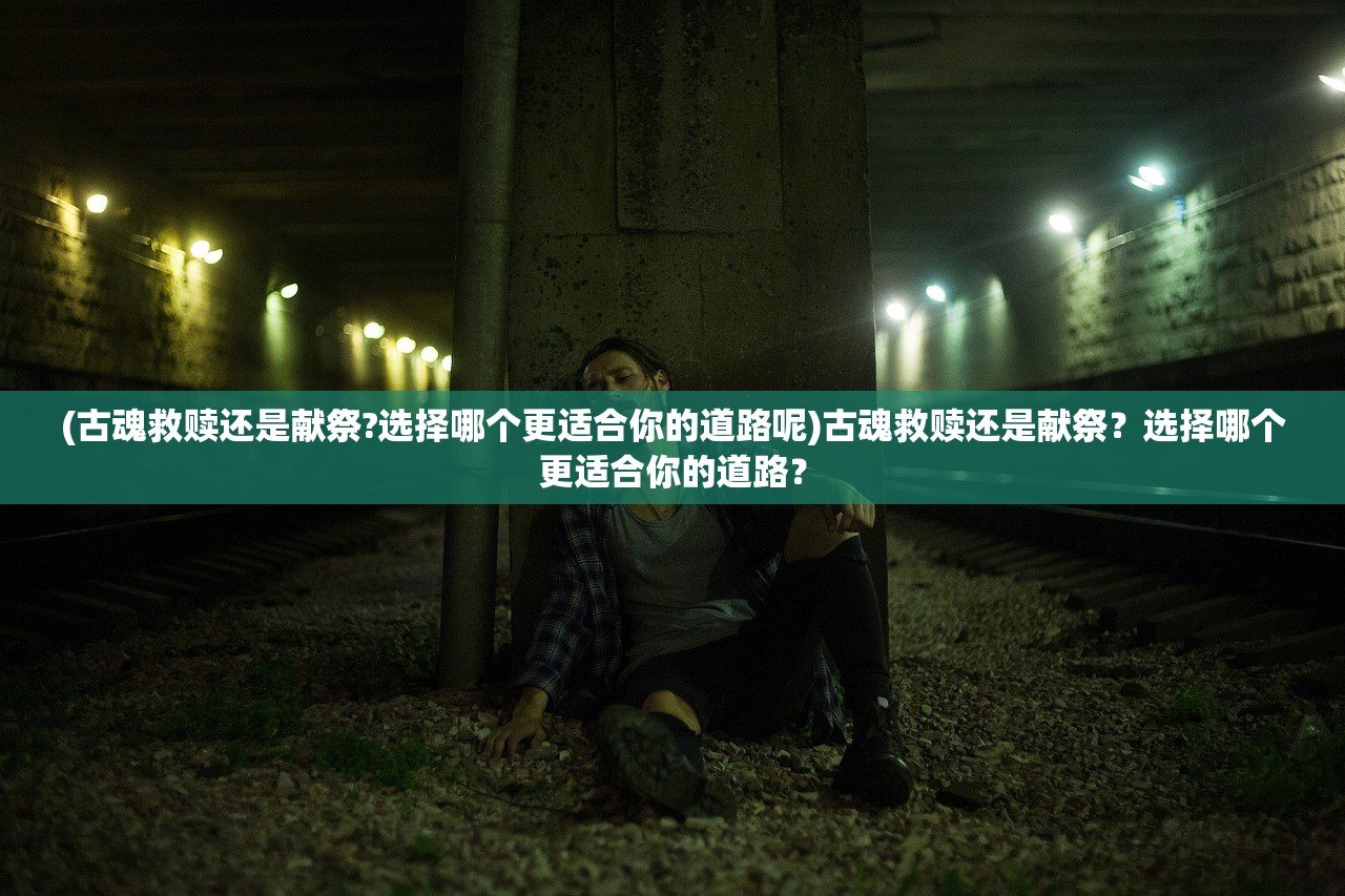 (争渡三国在线游戏)争渡三国哥，探寻历史与文化的交融