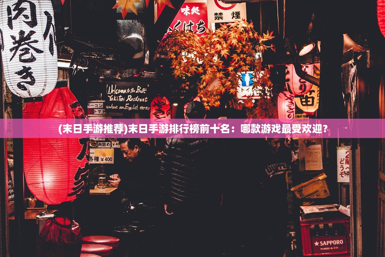 (赤月龙城买断服福利码)赤月龙城买断服，游戏新纪元下的独家特权与玩家热议
