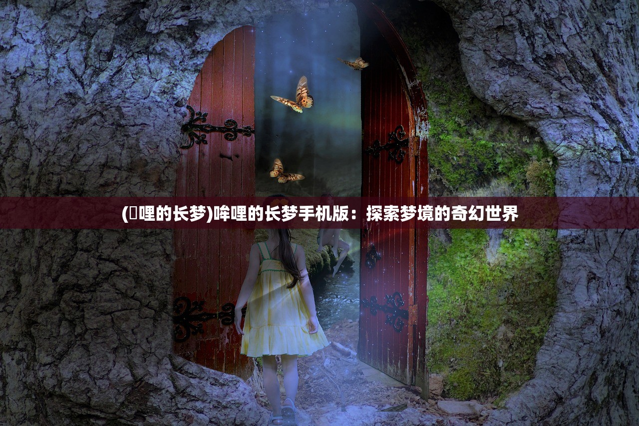 (齿轮教授)齿轮大师的利爪，深度解析其背后的设计与应用