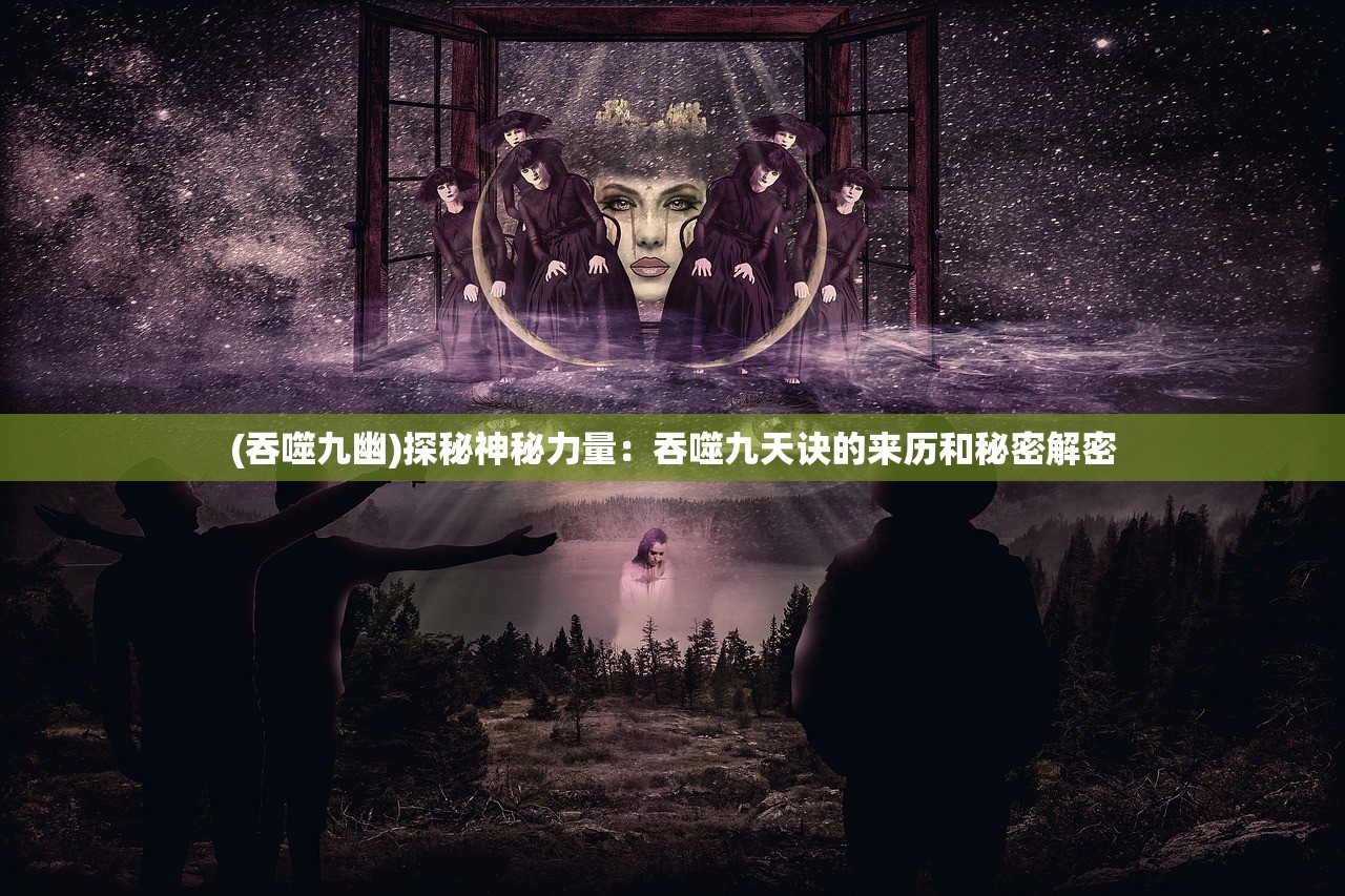 (玛娜西斯回响)玛娜希斯回响官方网站，游戏前沿信息与深度解析