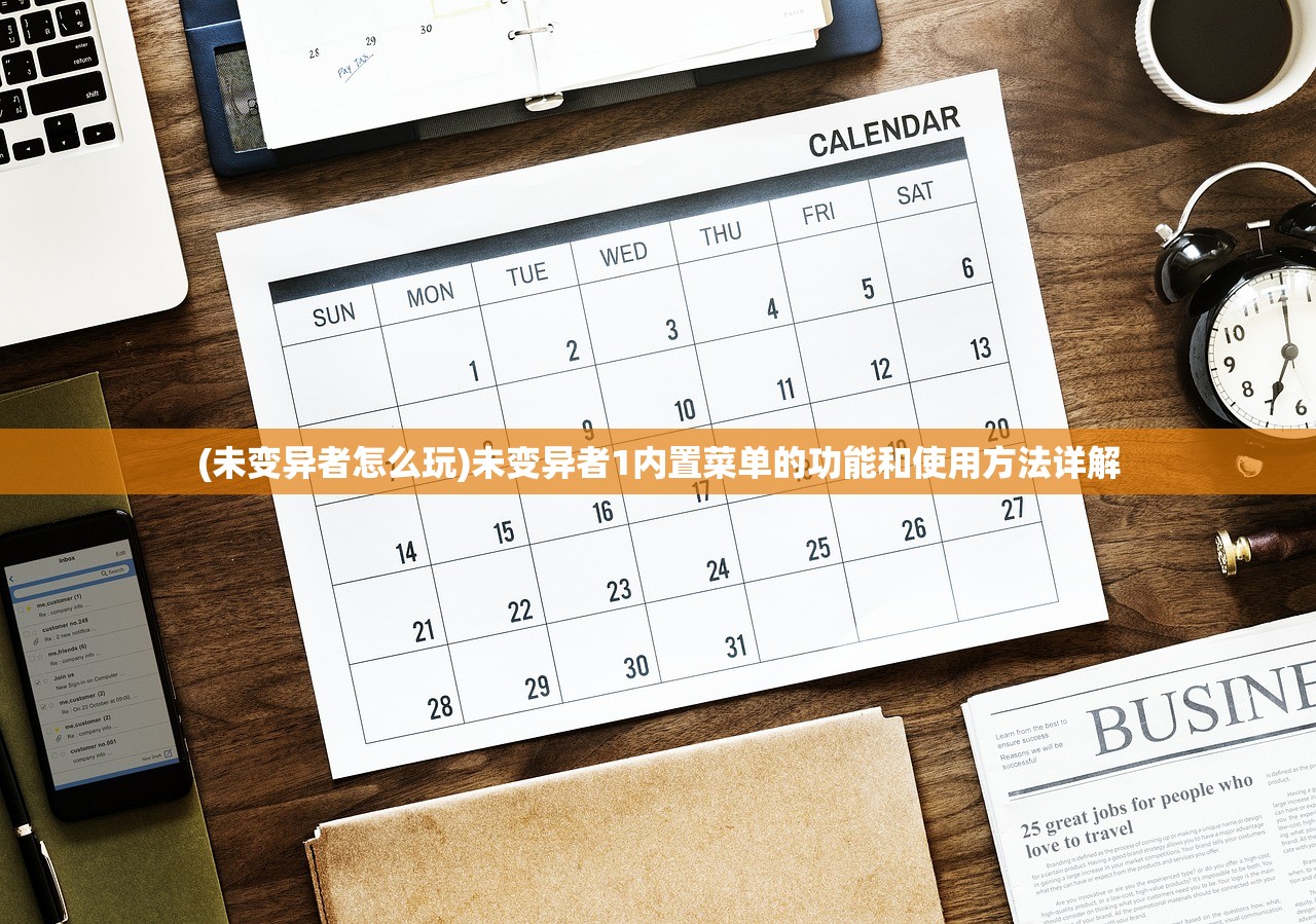 (无双大蛇z全攻略宝典)无双大蛇Z攻略电子书详解及常见问题解答