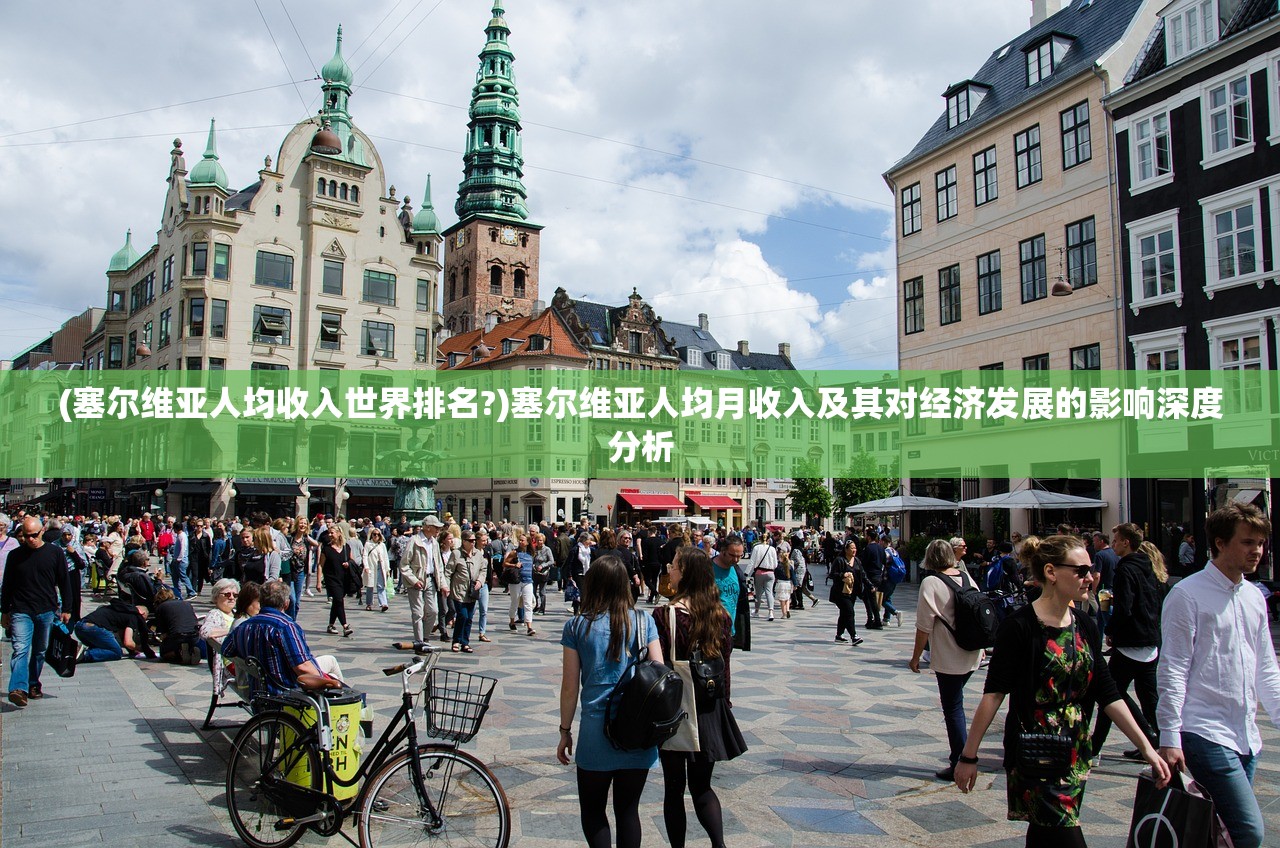 (遇见逆水寒驿站小报答案叶问舟)遇见逆水寒驿站小报答案详解及多元分析