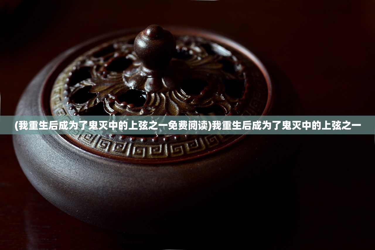 (卧龙生武侠小说在线阅读天涯侠侣)天涯侠侣，古今江湖的浪漫传说