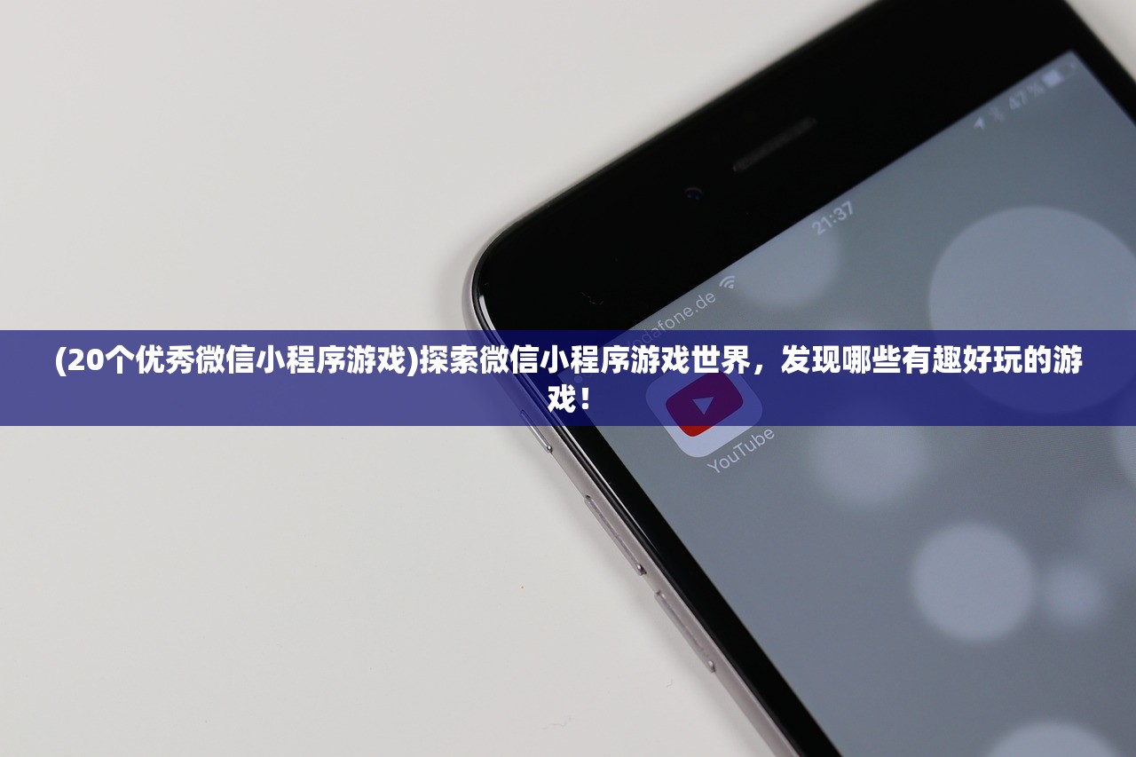 梦境发育内置作弊菜单版，探索游戏世界的无限可能