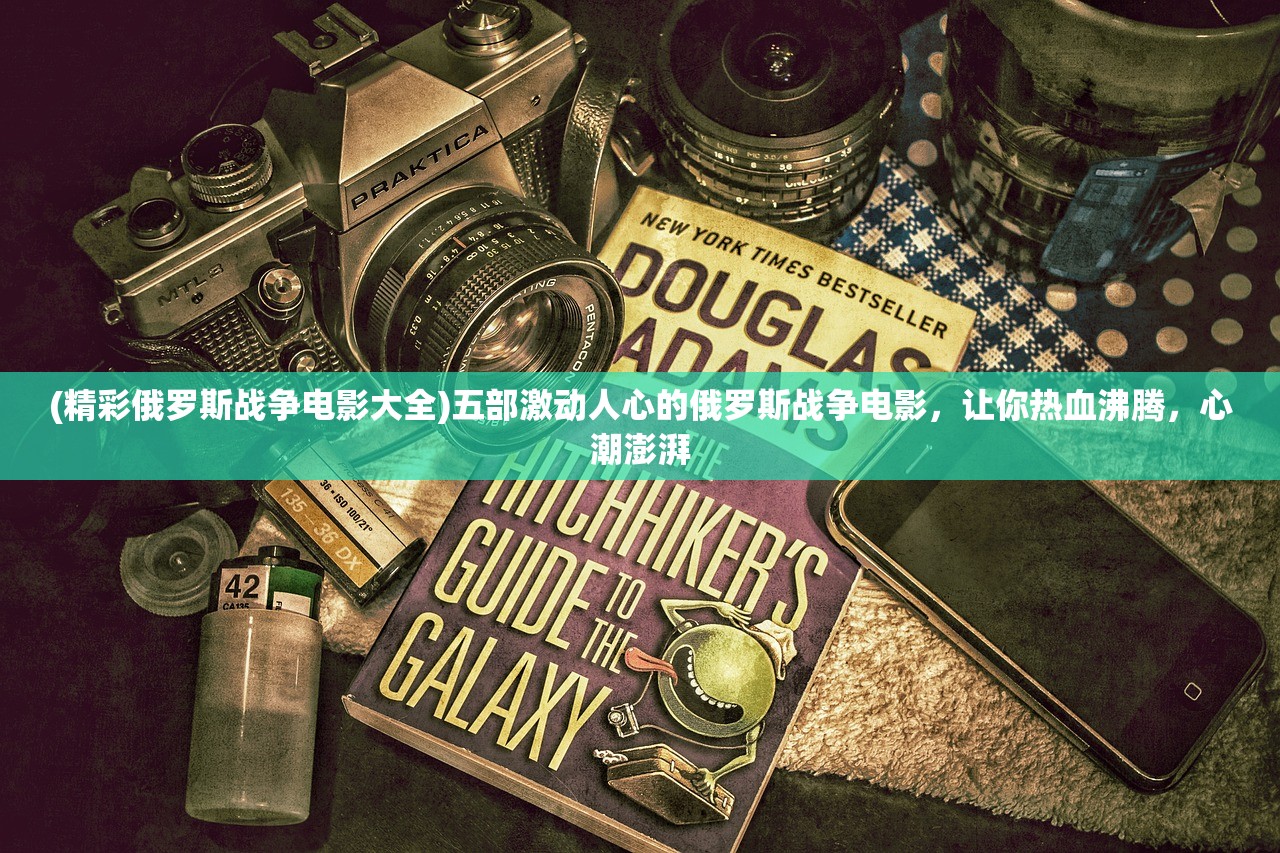 (大圣神威是什么游戏)大圣神威手游攻略大全及常见问答（FAQ）
