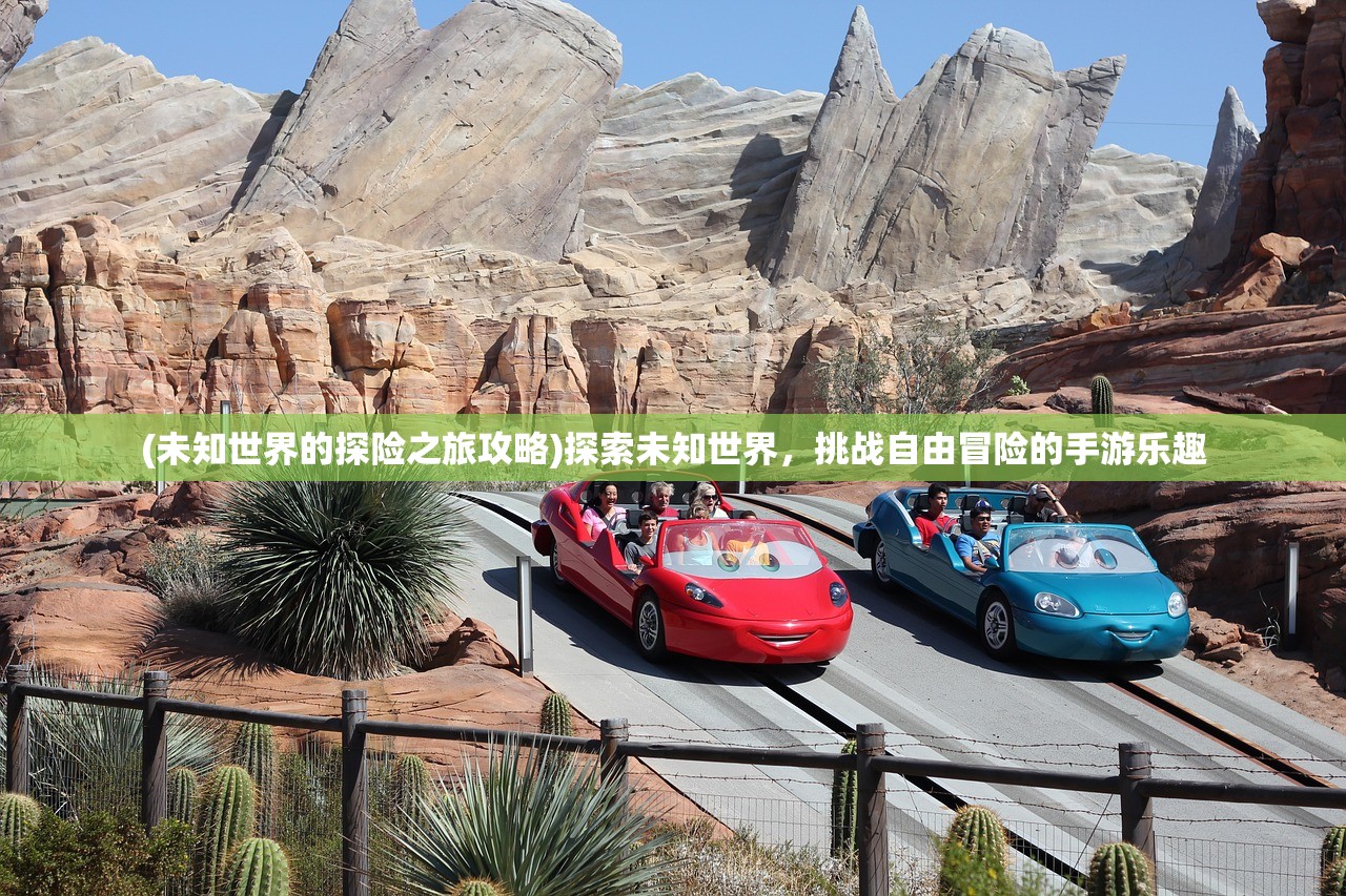 (笑傲红尘歌词)笑傲红尘的意思深度解析与探讨