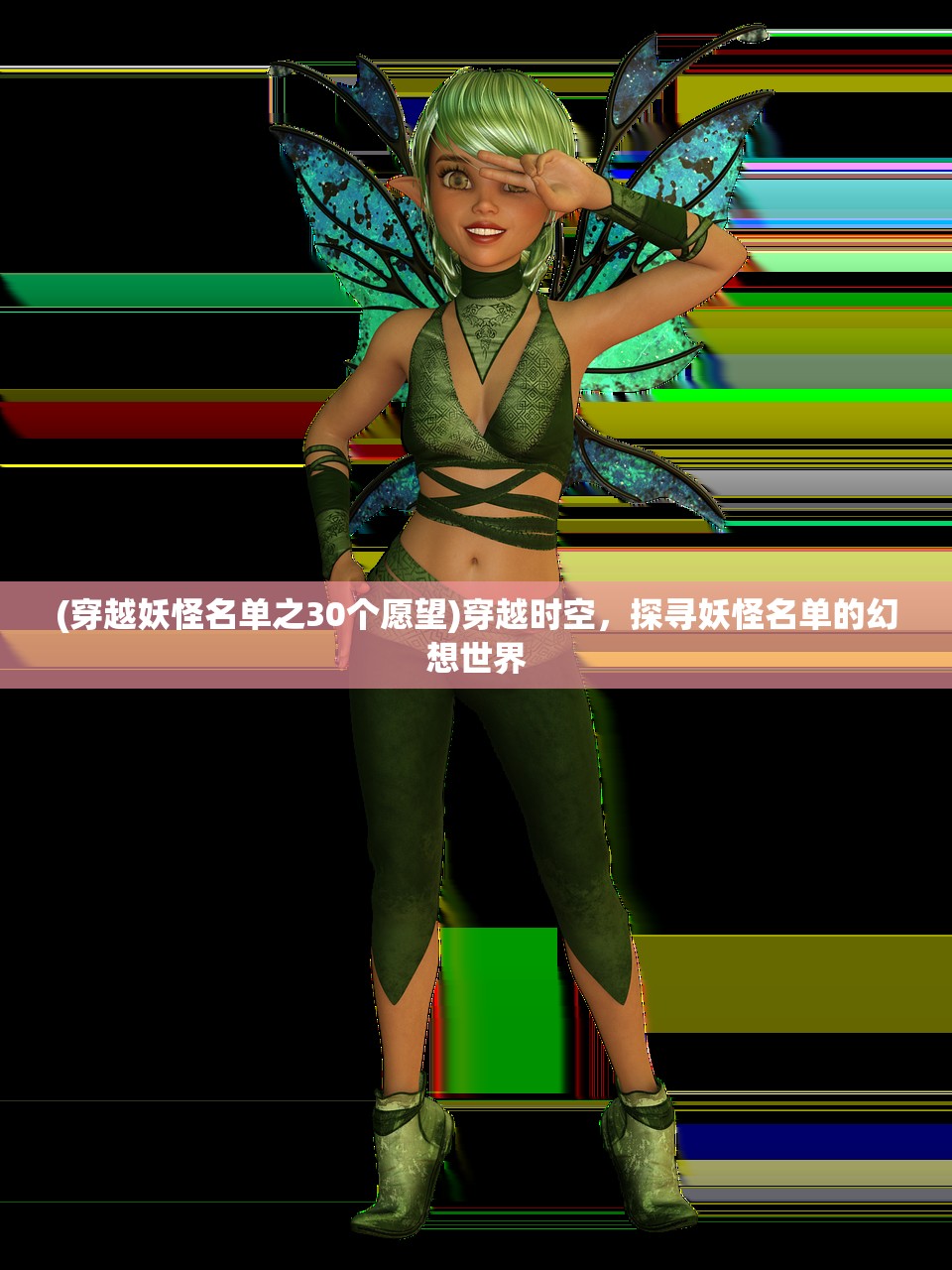 (小森灵攻略水池遗迹)小森灵游戏攻略大全及常见问题解答