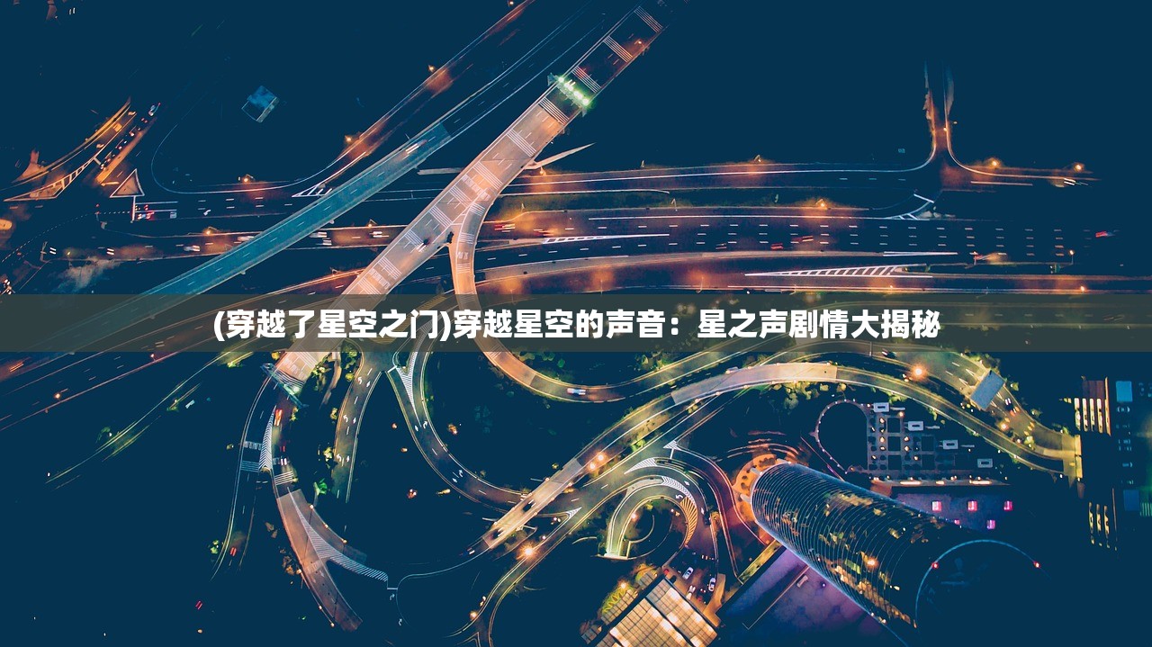 (梵花录什么时候上线)梵花录现在还能玩吗，游戏状态与体验探讨