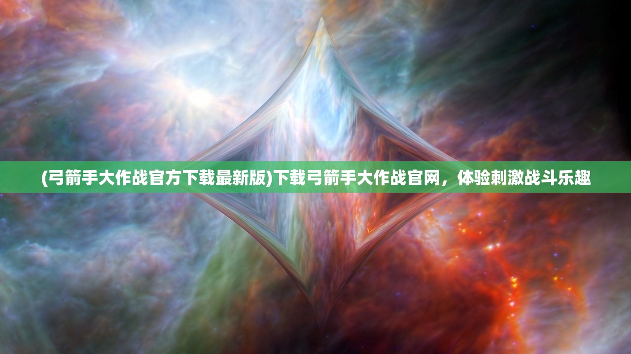 (古惑三国志无限元宝)古惑三国志仙快速获得流程详解及常见问题解答
