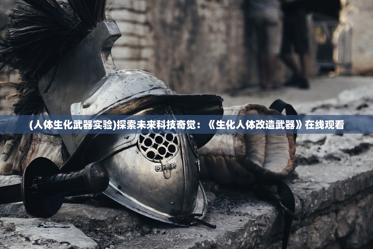 (墲人之境好玩吗)墲人之境，价格揭秘与深度解析