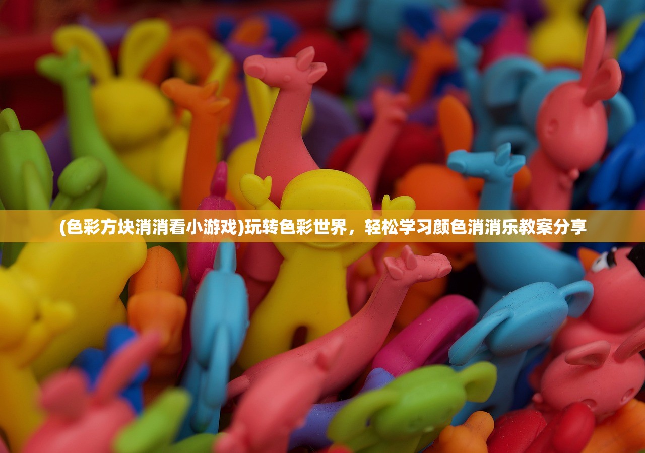 (无限奇兵降临天梯怎么玩)无限奇兵降临天梯，天梯之上的战争与策略探索