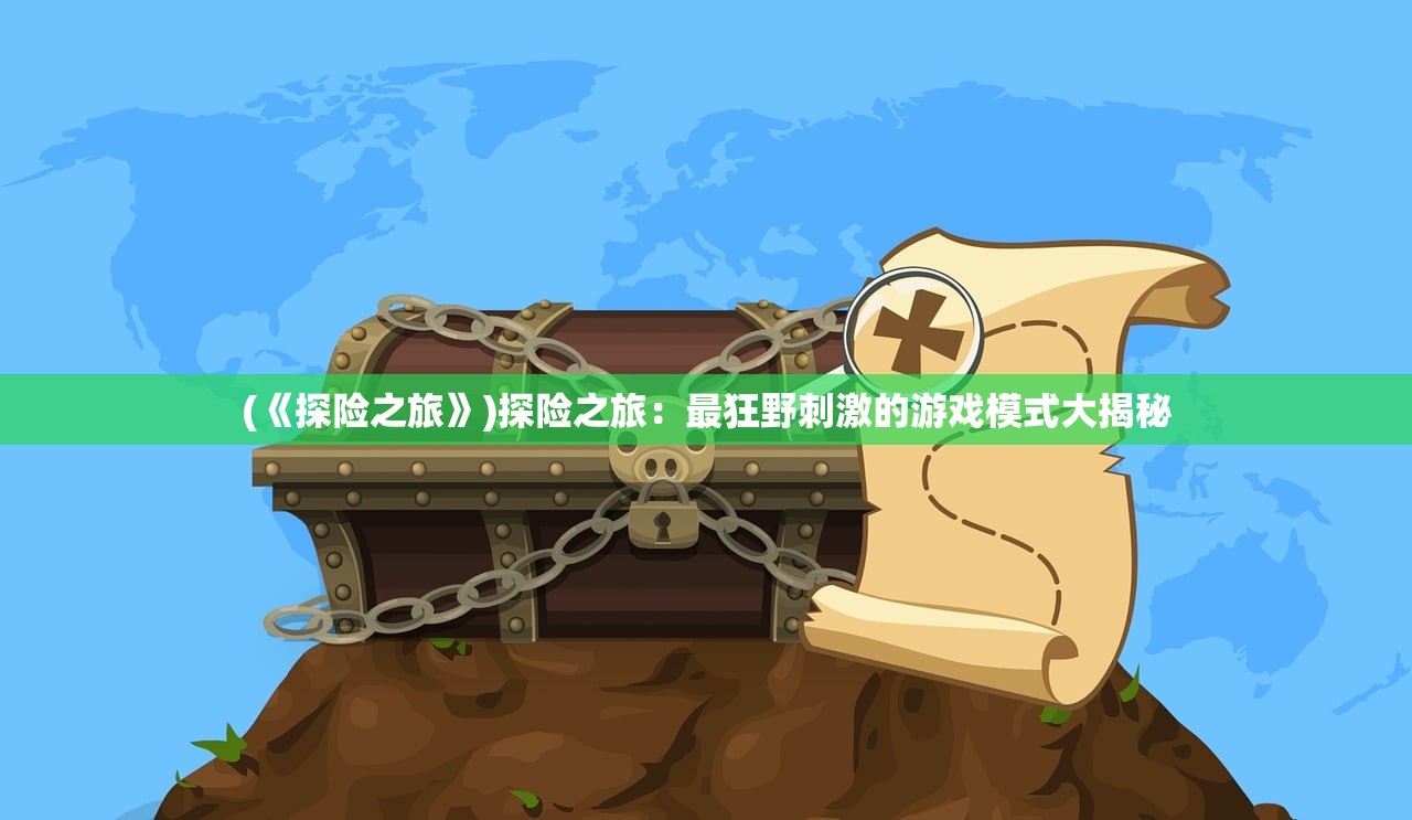 (死神vs火影绊下载安装)死神VS火影绊iOS版，热血动漫战斗游戏的重生