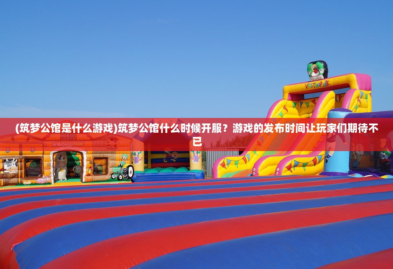 (玄仙传奇免费领8000点券是真的吗)玄仙传奇免费领取8000点券，开启你的仙侠之旅！