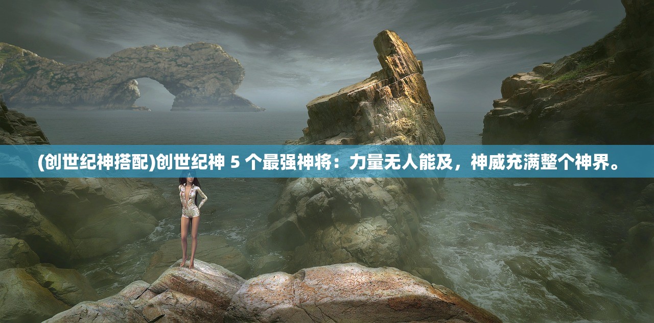 (雷霆霸业挂机辅助)雷霆霸业手游辅助挂，游戏进阶之道的探索与挑战