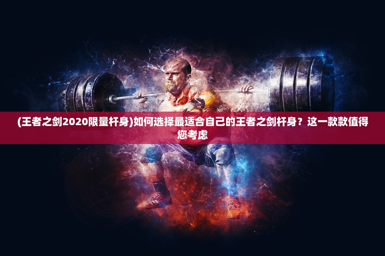 (雷霆霸业挂机辅助)雷霆霸业手游辅助挂，游戏进阶之道的探索与挑战