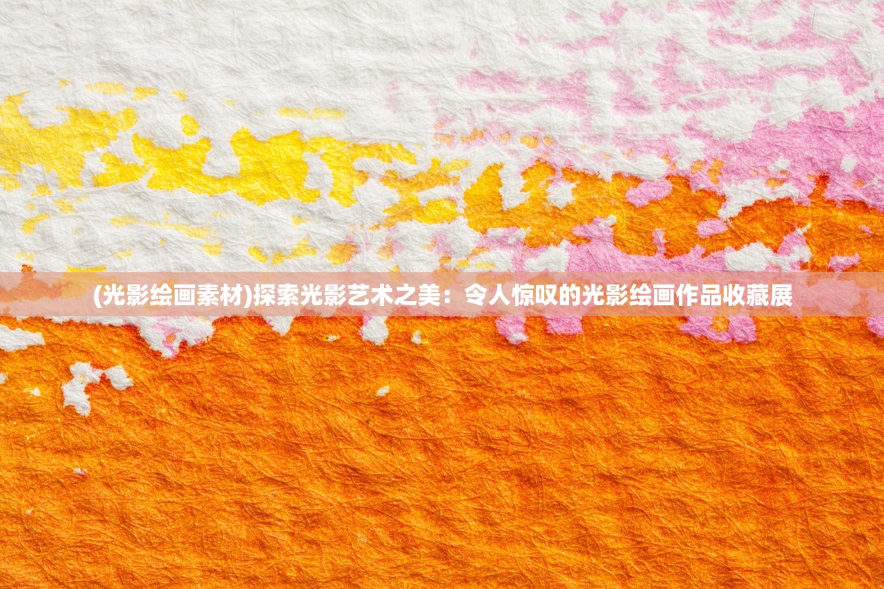 (霸王大陆ROM精修版下载)霸王大陆ROM，重温经典游戏的世界