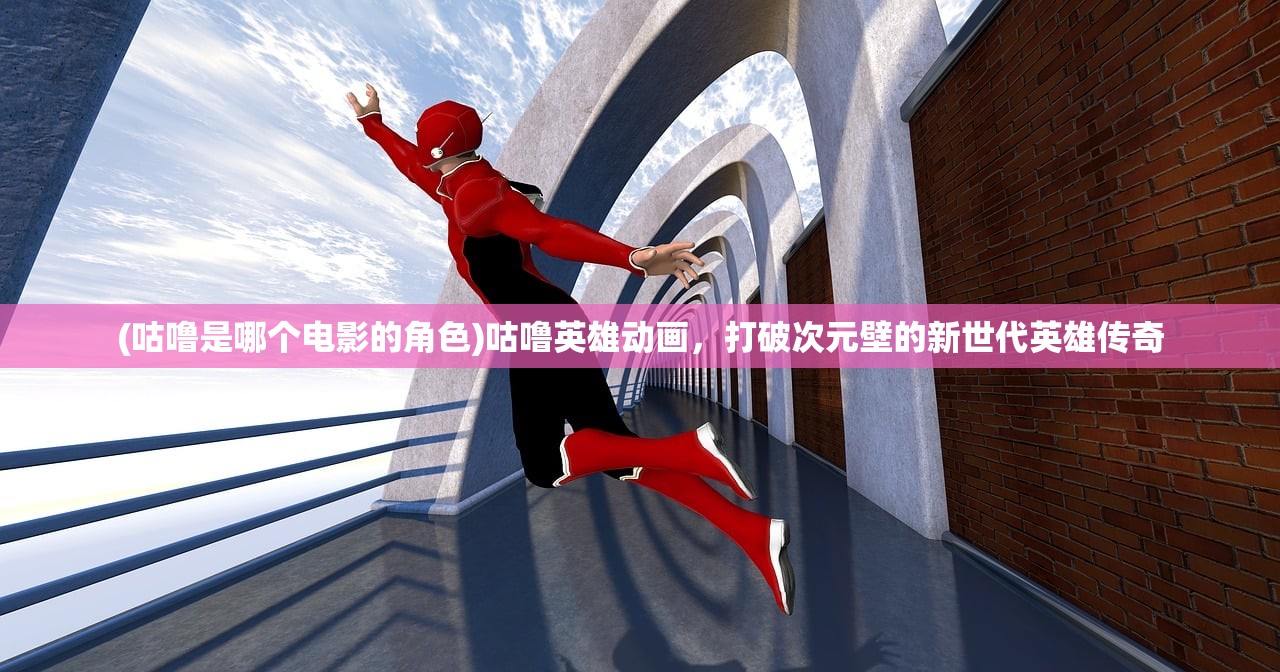 (代号梦蝶)代号梦魇的精灵，神秘与奇幻的交融