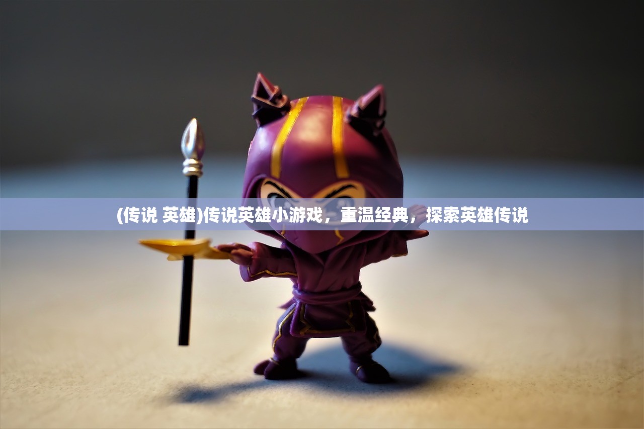 (残阳指的是什么?)残阳见旧山，深邃意境中的情感与哲理