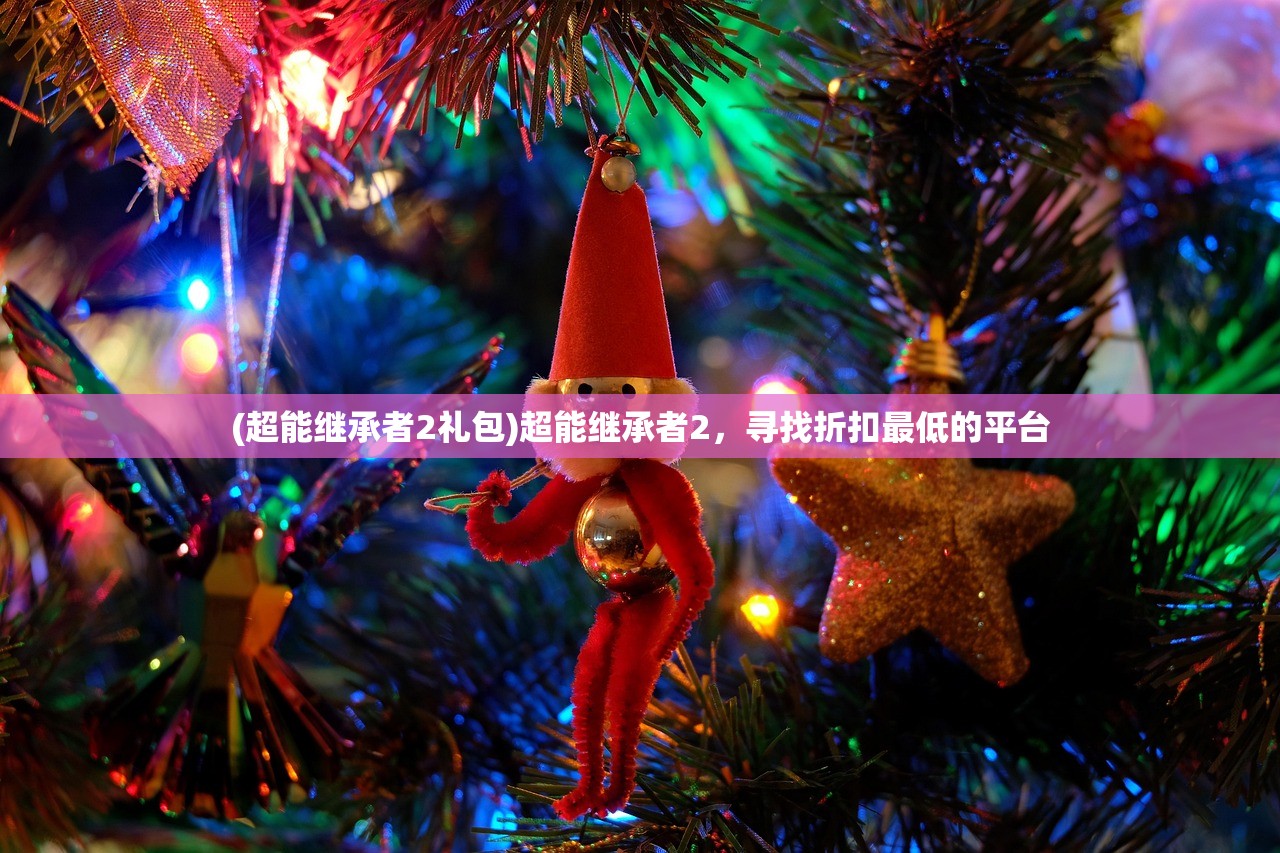 (西游正传定制)西游正传更名探秘，背后的故事与影响分析