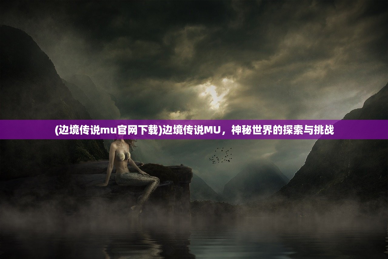 (时间之钥秘境守护者答案攻略)时间之钥，秘境守护者的答案