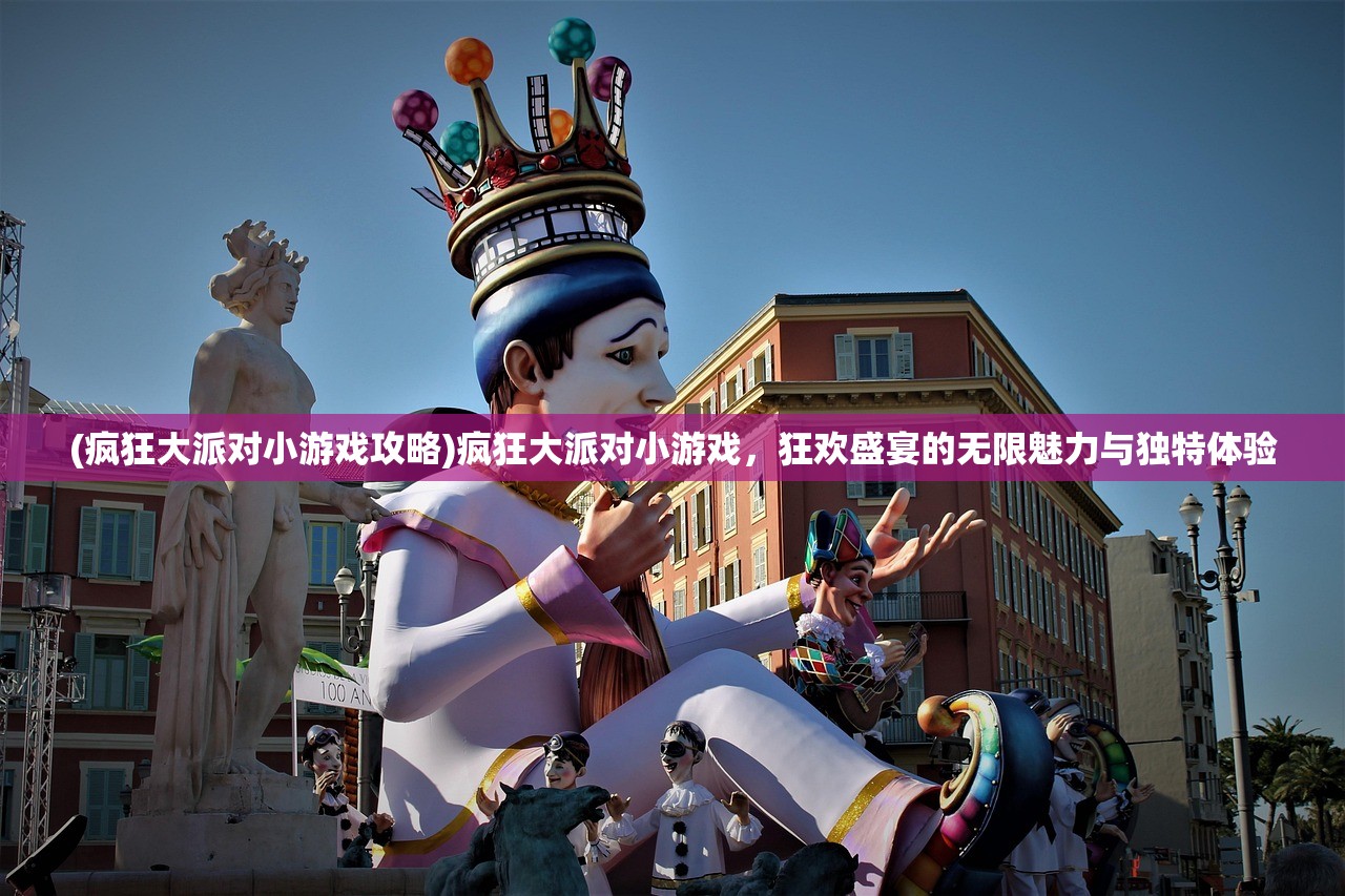 (三国群雄传单机版)三国群雄传，乱世英雄与战略战术的辉煌史诗
