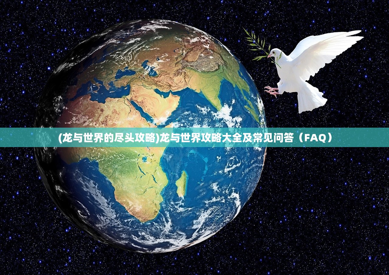 (小程序魂之界阵容)小程序魂之界，探索新时代的跨界互动体验